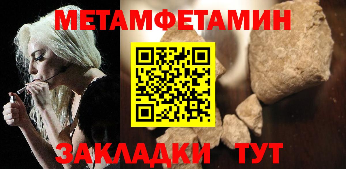 АМФЕТАМИН Premium  Вход с VPN  АМФ  Лосино-Петровский 