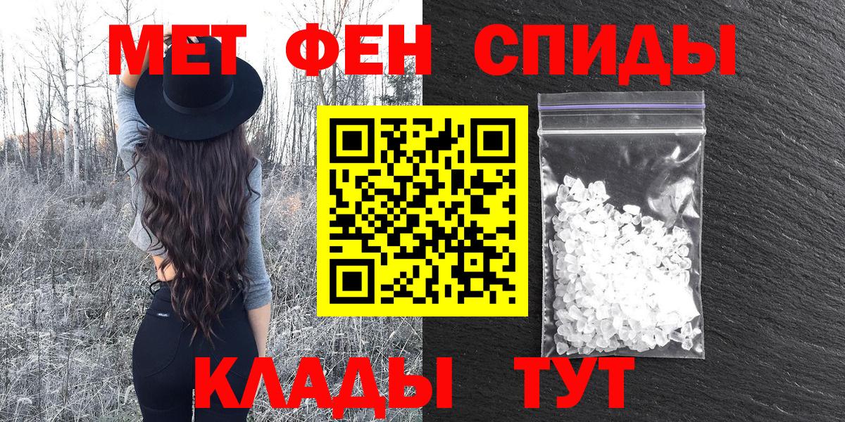 Амфетамин 97% Лосино-Петровский