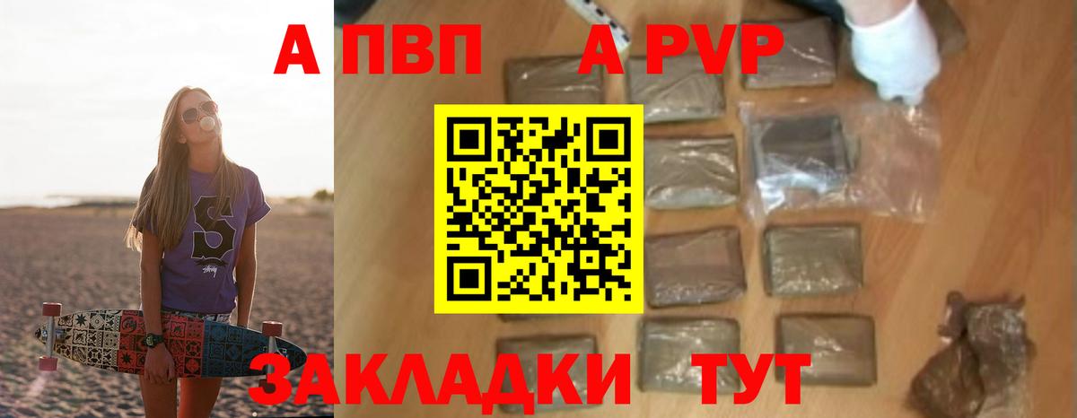 Alpha-PVP крисы CK  Альфа ПВП VHQ  Лосино-Петровский  Альфа ПВП кристаллы  Вход с VPN 