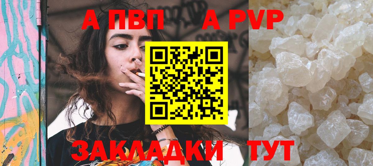 Альфа ПВП СК Лосино-Петровский