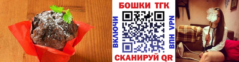 Canna-Cookies конопля  Лосино-Петровский 