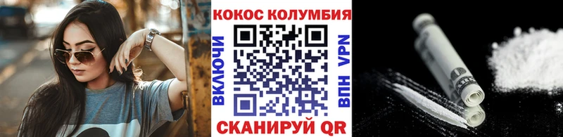 Cocaine Колумбийский  Лосино-Петровский 