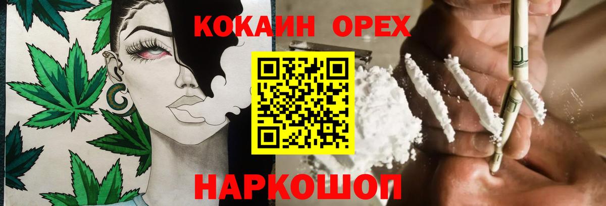 КОКАИН FishScale Лосино-Петровский