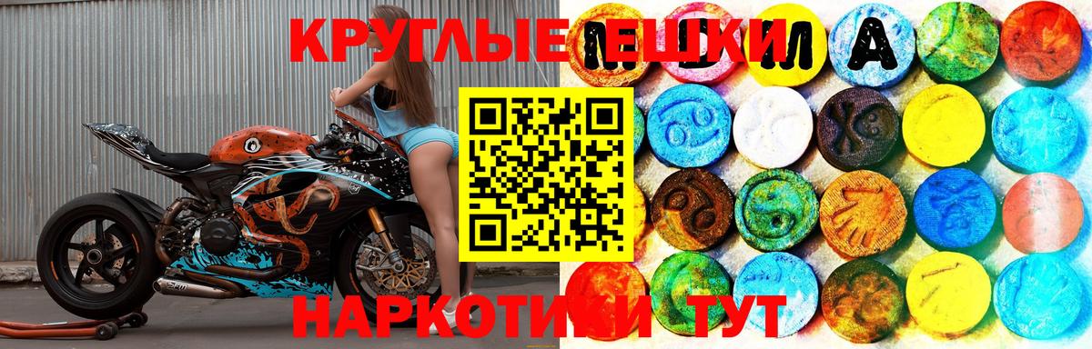 ЭКСТАЗИ бентли  Экстази  Вход с VPN  Лосино-Петровский  ЭКСТАЗИ TESLA 