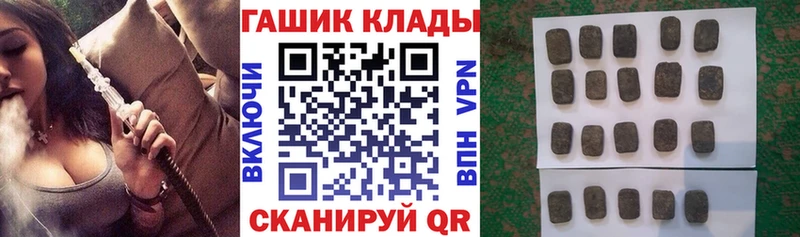 ГАШИШ Premium  Лосино-Петровский 