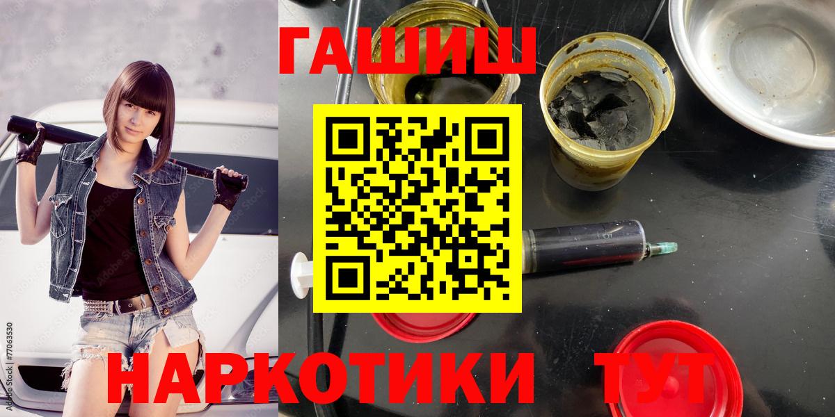 Гашиш 40% ТГК  Лосино-Петровский  Гашиш ice o lator 