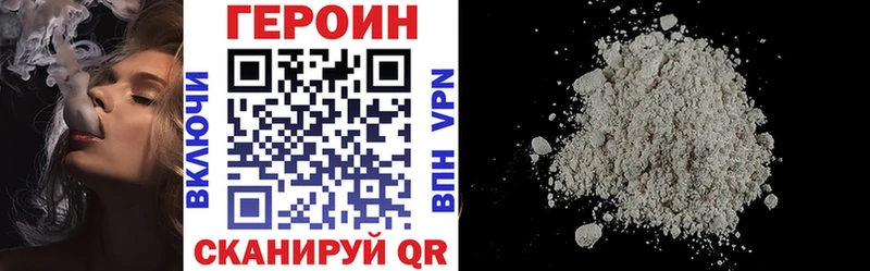 нарко площадка официальный сайт  Лосино-Петровский  ГЕРОИН VHQ  как найти закладки 