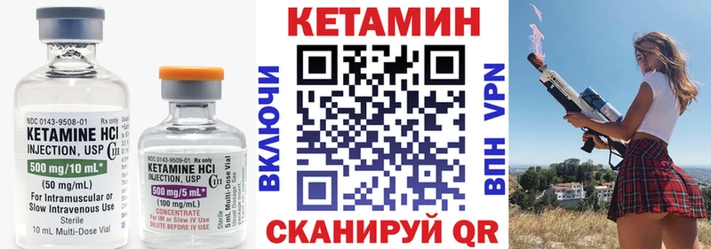 mega tor  Лосино-Петровский  КЕТАМИН VHQ 