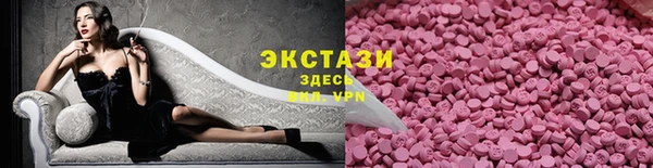 дживик Новый Уренгой