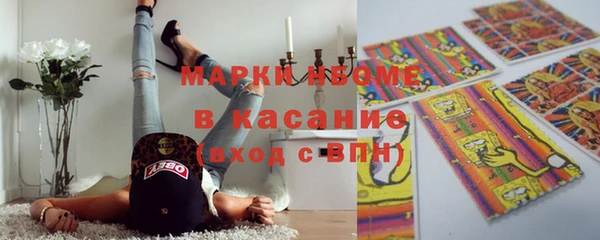 MESCALINE Вяземский