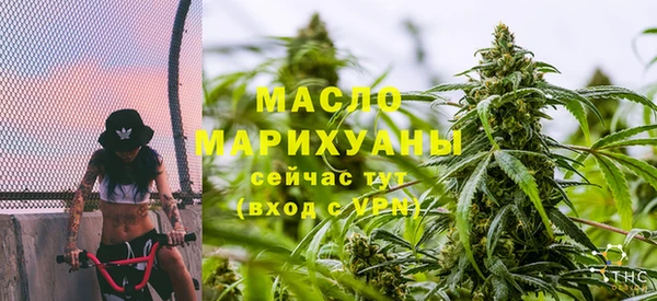 MESCALINE Вяземский