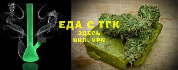 прущая мука Краснослободск