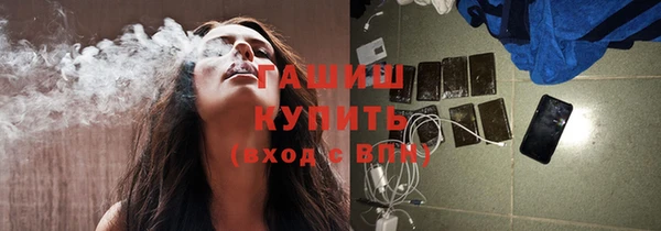 Альфа ПВП Куйбышев
