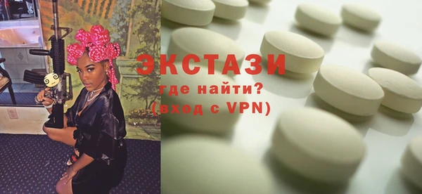 эйфоретик Кукмор