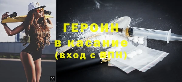 мефедрон мука Кулебаки