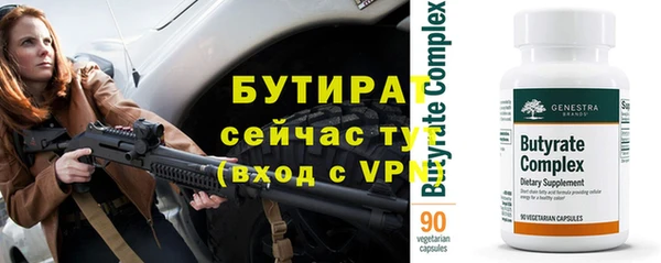 эйфоретик Кукмор