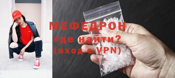 эйфоретик Кукмор