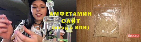 Альфа ПВП Ладушкин
