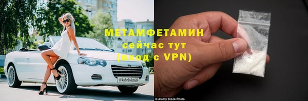 Альфа ПВП Куйбышев
