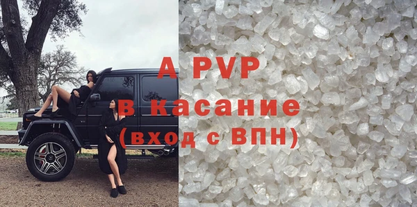 мефедрон мука Кулебаки