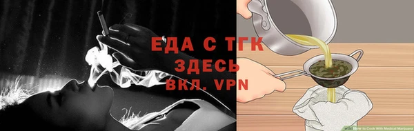 мефедрон мука Кулебаки