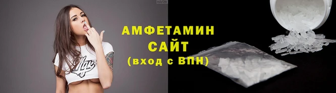 Альфа ПВП Куйбышев