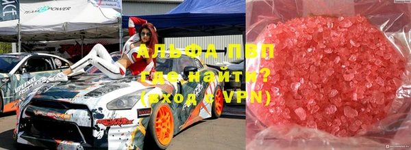 jwh Красноперекопск