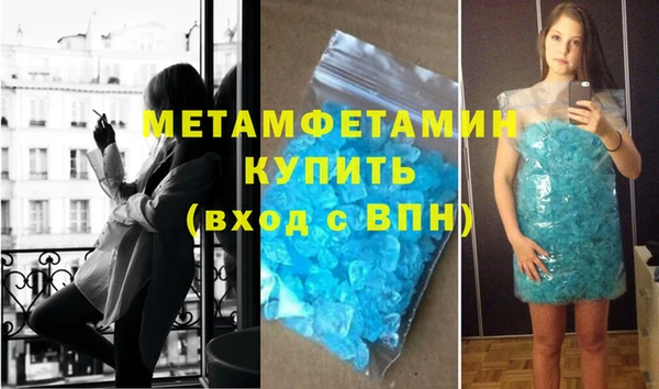 мефедрон мука Кулебаки
