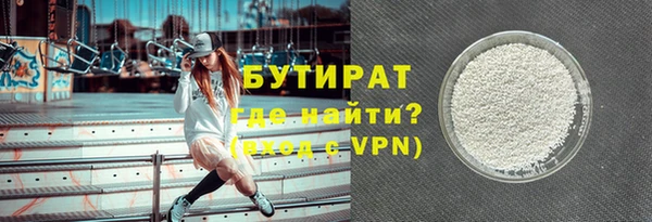 Альфа ПВП Куйбышев