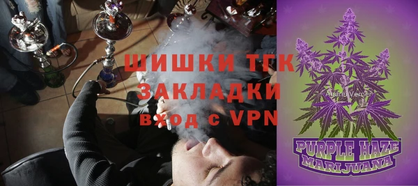 мефедрон мука Кулебаки
