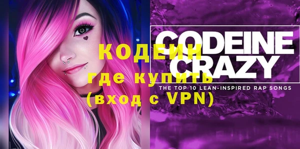 амф Долгопрудный