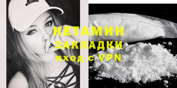мефедрон мука Кулебаки