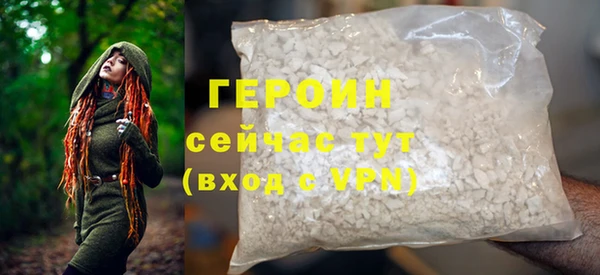 дживик Новый Уренгой