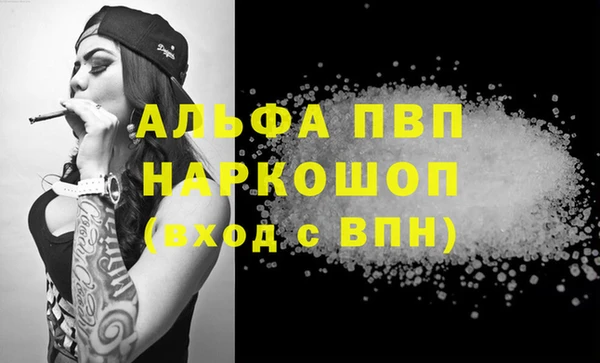 Альфа ПВП Куйбышев