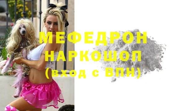 прущая мука Краснослободск