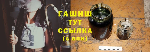 бутик Вязники