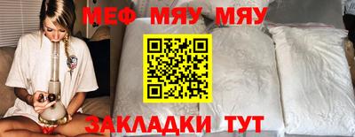 кокаин Гагарин