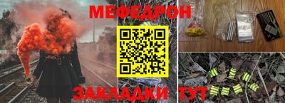 молекула духа Кандалакша