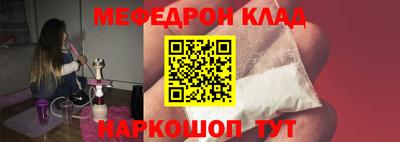 молекула духа Абакан