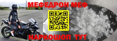 кокаин Гагарин