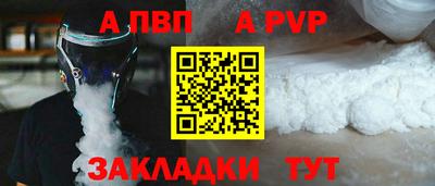 мефедрон мука Гатчина