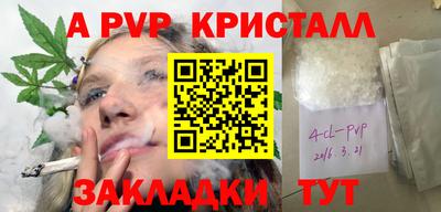 кокаин Гагарин
