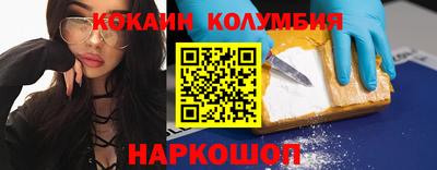 молекула духа Абакан