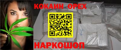 бутират Абинск