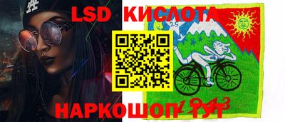 молекула духа Абакан