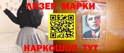 кокаин Гагарин