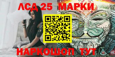 молекула духа Абакан