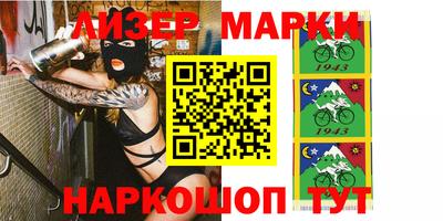 молекула духа Абакан