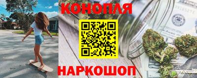 кокаин Гагарин