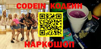 молекула духа Абакан